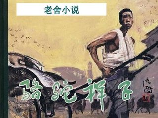 四虎影在永久在线观看